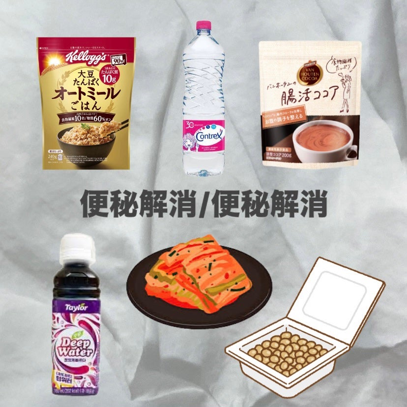 大豆たんぱく オートミールごはん ケロッグ