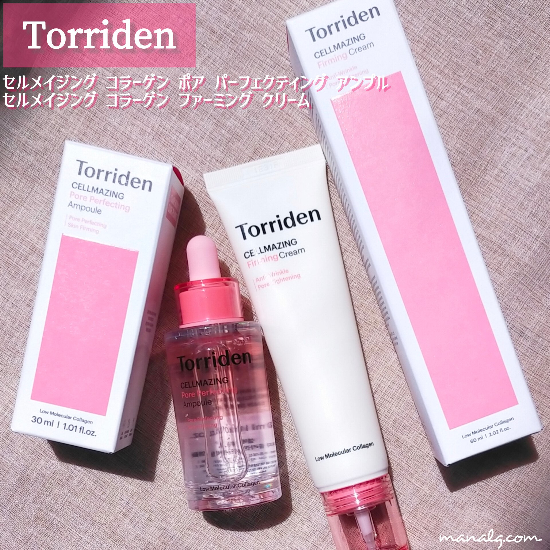 トリデン機能性シリーズからコラーゲンラインが日本上陸！
毛穴・ハリ・弾力ケアができるシリーズ。ハリ弾力系スキンケアは重たいものが多いイメージだけど、軽いテクスチャーでべたつきにくいからこれからの季節におすすめ。
#PR #LIPSモニター部