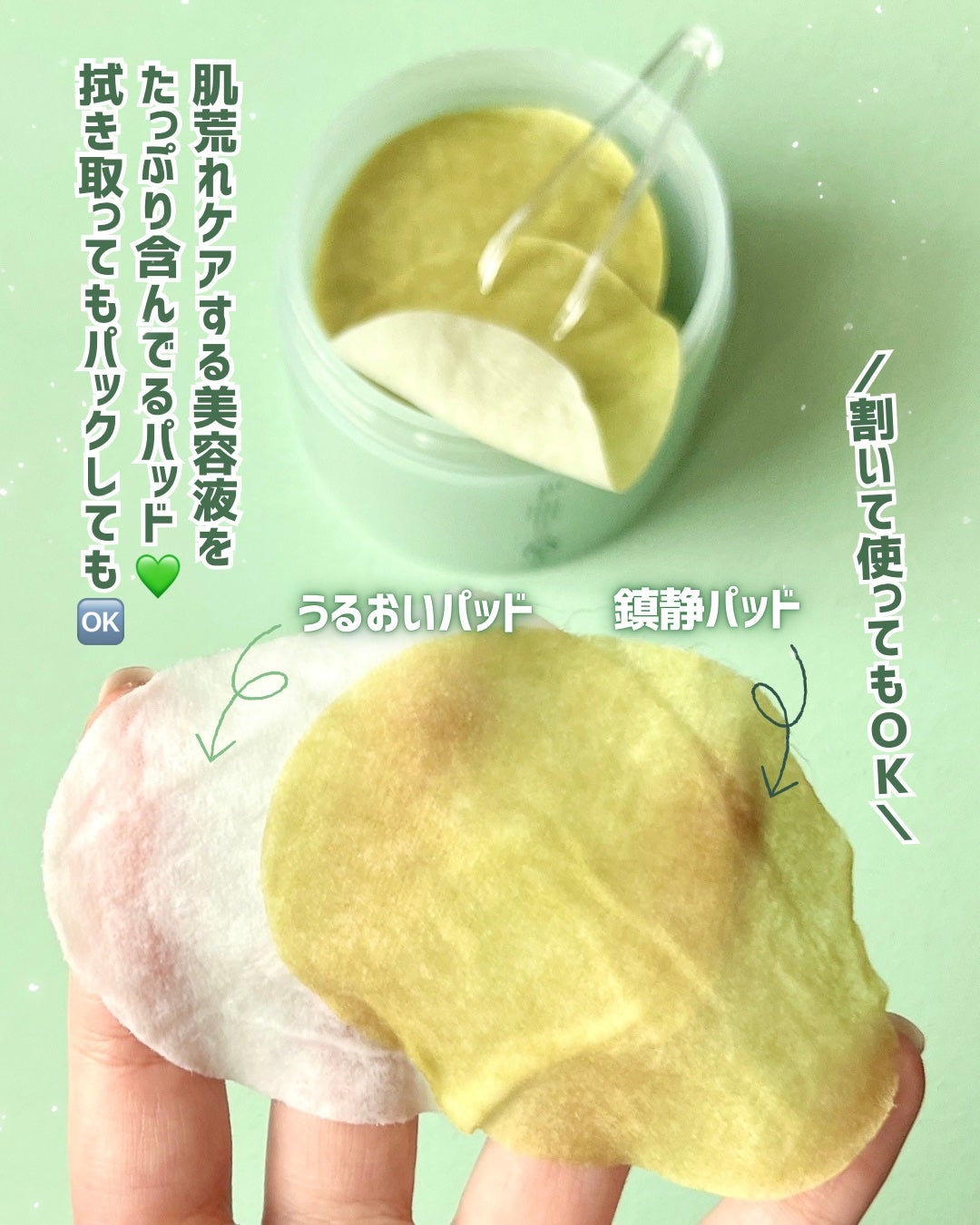 ピュアアルテミシア カーミングウォータークリーム/HANYUL(ハンユル)/フェイスクリームを使ったクチコミ(3枚目)