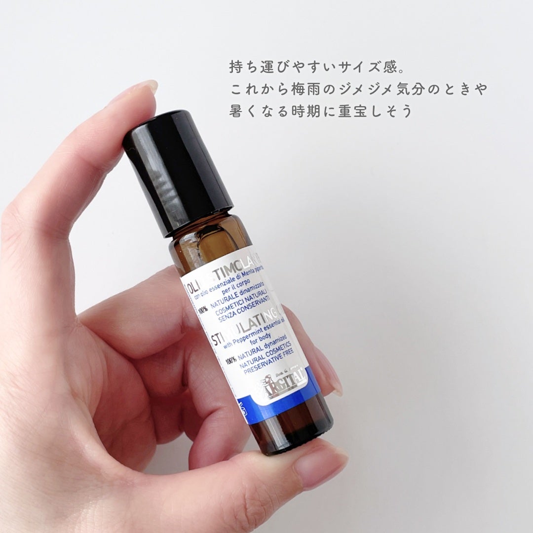 アルジタル スティミュレイティングロールオン(ミント)/ARGITAL/香水(その他)を使ったクチコミ(4枚目)
