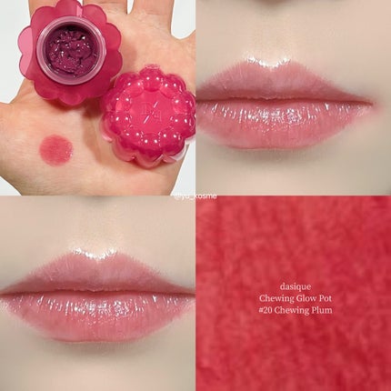 チューインググロウポット/dasique/口紅を使ったクチコミ(5枚目)