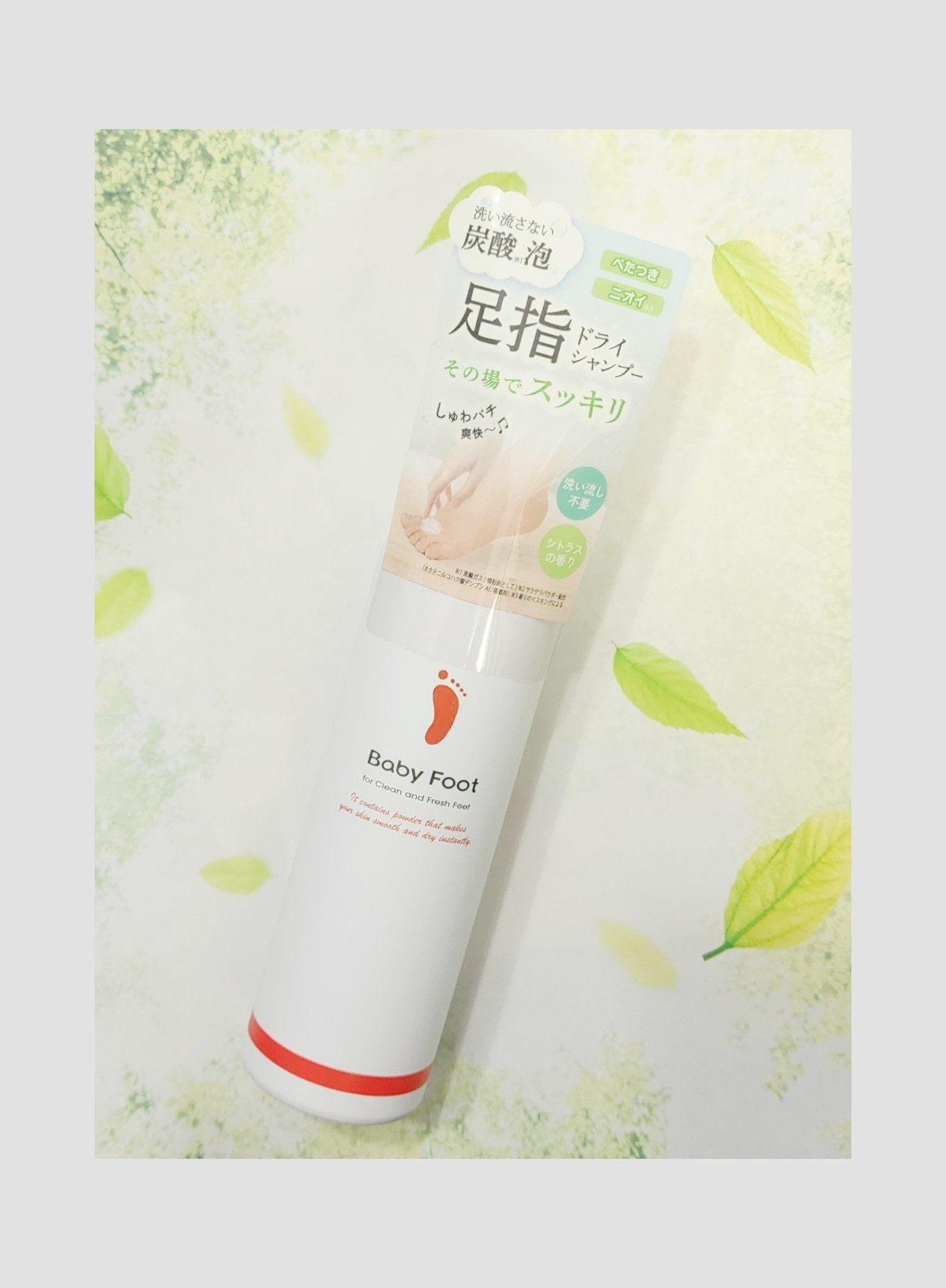 ベビーフット 炭酸泡フットドライシャンプー/ベビーフット/レッグ・フットケアを使ったクチコミ（1枚目）