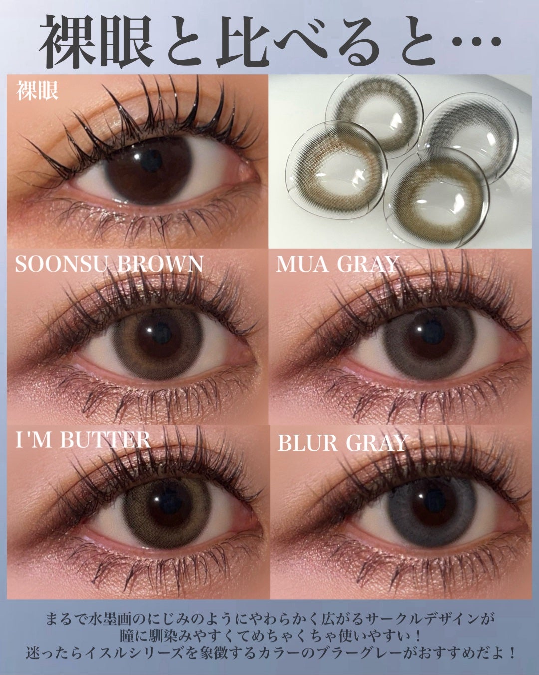 Eesle 1day/URIA i-DOL/ワンデー(1DAY)カラコンを使ったクチコミ(6枚目)