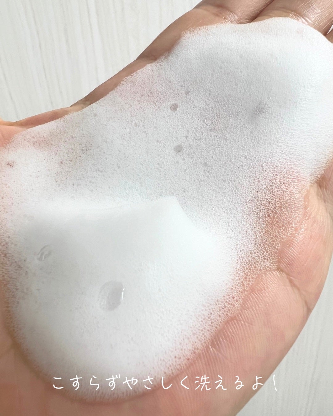 マザー&ドーター デリケート泡ウォッシュ/Mother&Daughter/デリケートゾーンケアを使ったクチコミ(3枚目)