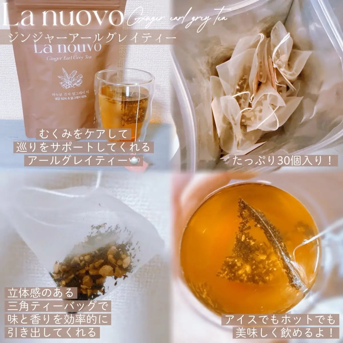 ラヌボ 韓国 美容プロテイン シェイク 黒ごま味/La nouvo/その他プロテインを使ったクチコミ（3枚目）