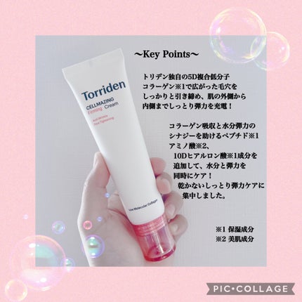 セルメイジング コラーゲン ポア パーフェクティング アンプル/Torriden/美容液を使ったクチコミ(7枚目)