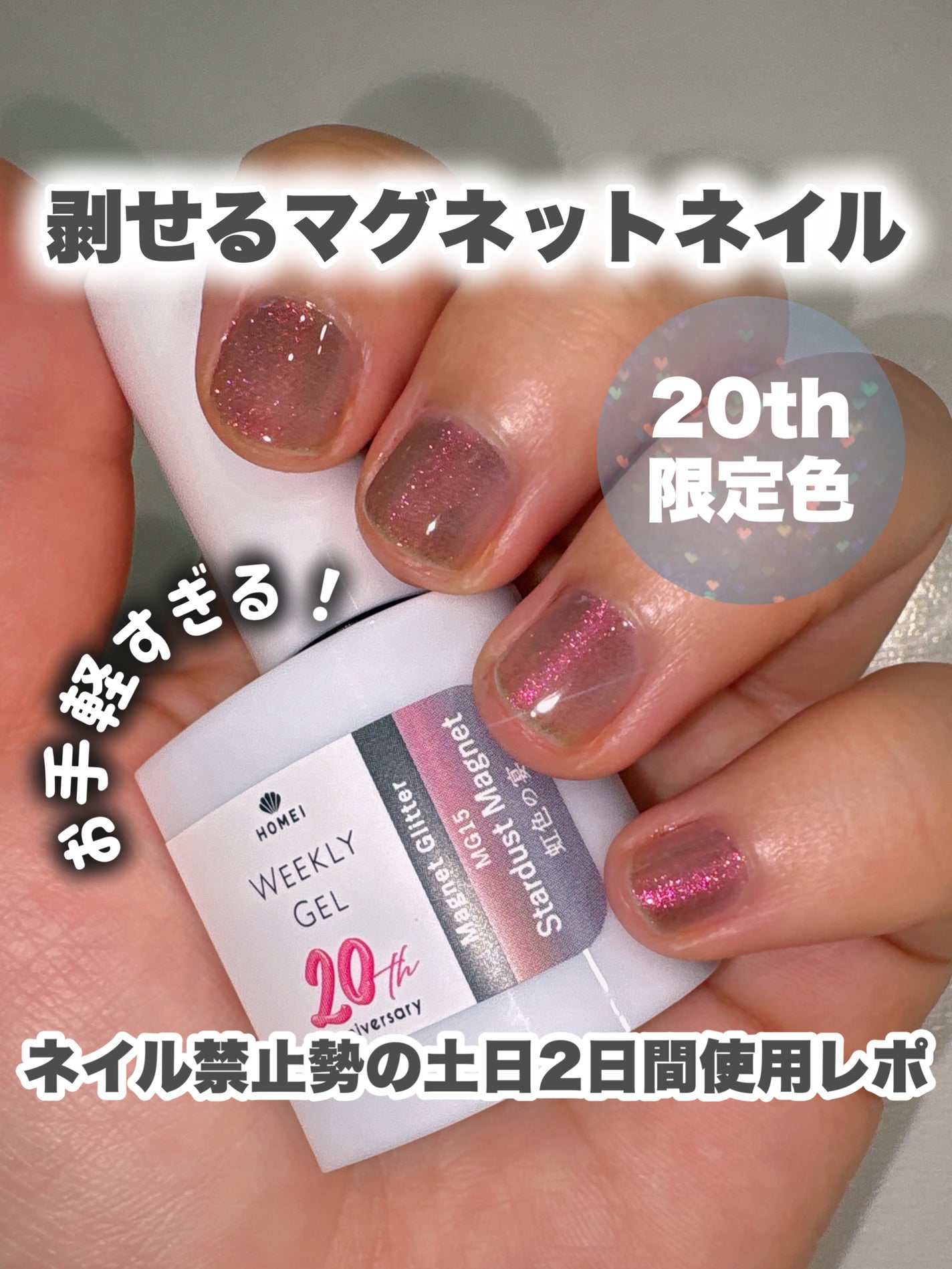 UV-LED レジンライト/DAISO/ネイル用品を使ったクチコミ(1枚目)