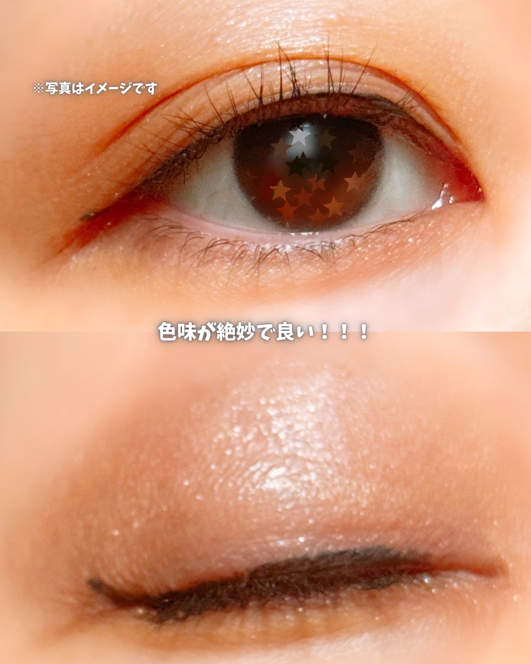 アヴァンセ プリュネルライナー/アヴァンセ/リキッドアイライナーを使ったクチコミ(7枚目)