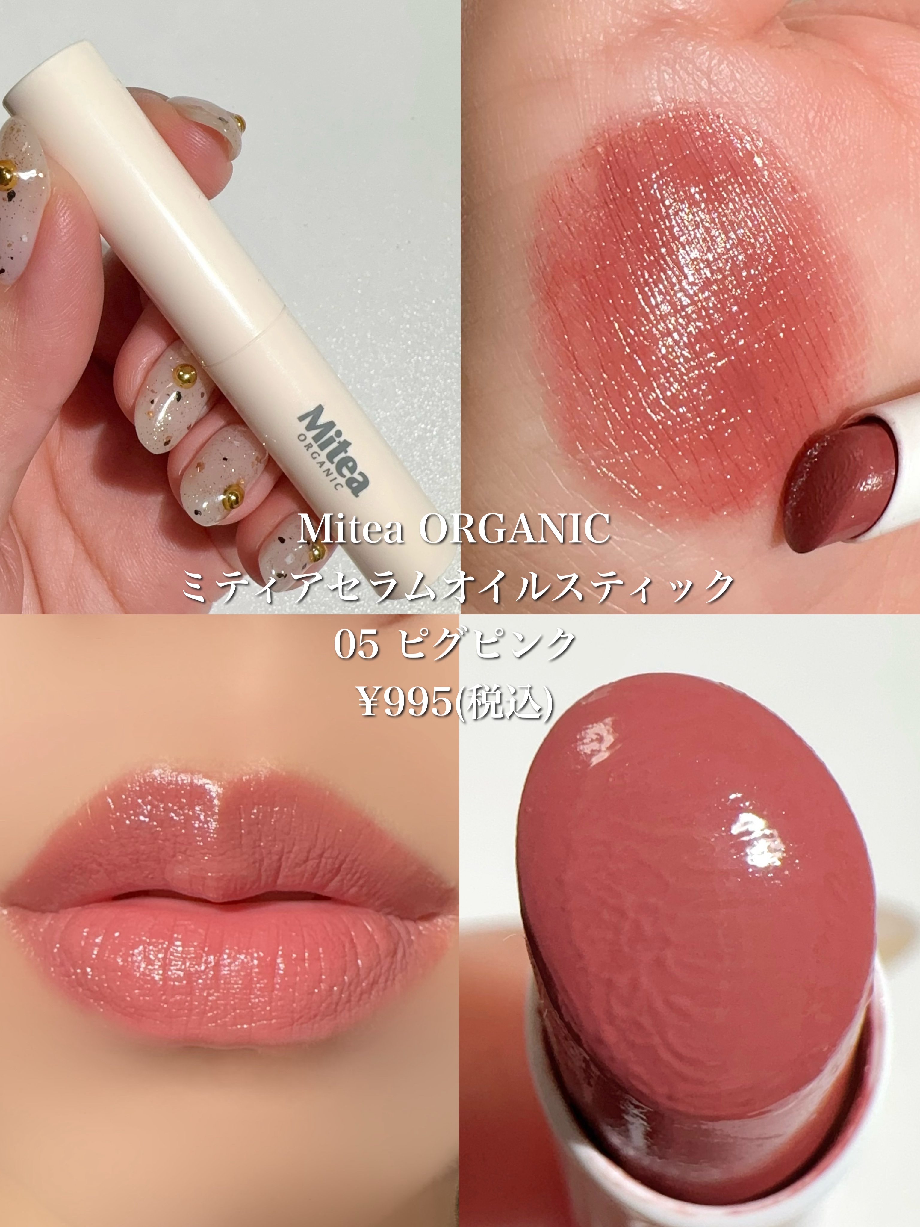 ケイト リップモンスター/KATE/口紅を使ったクチコミ（2枚目）