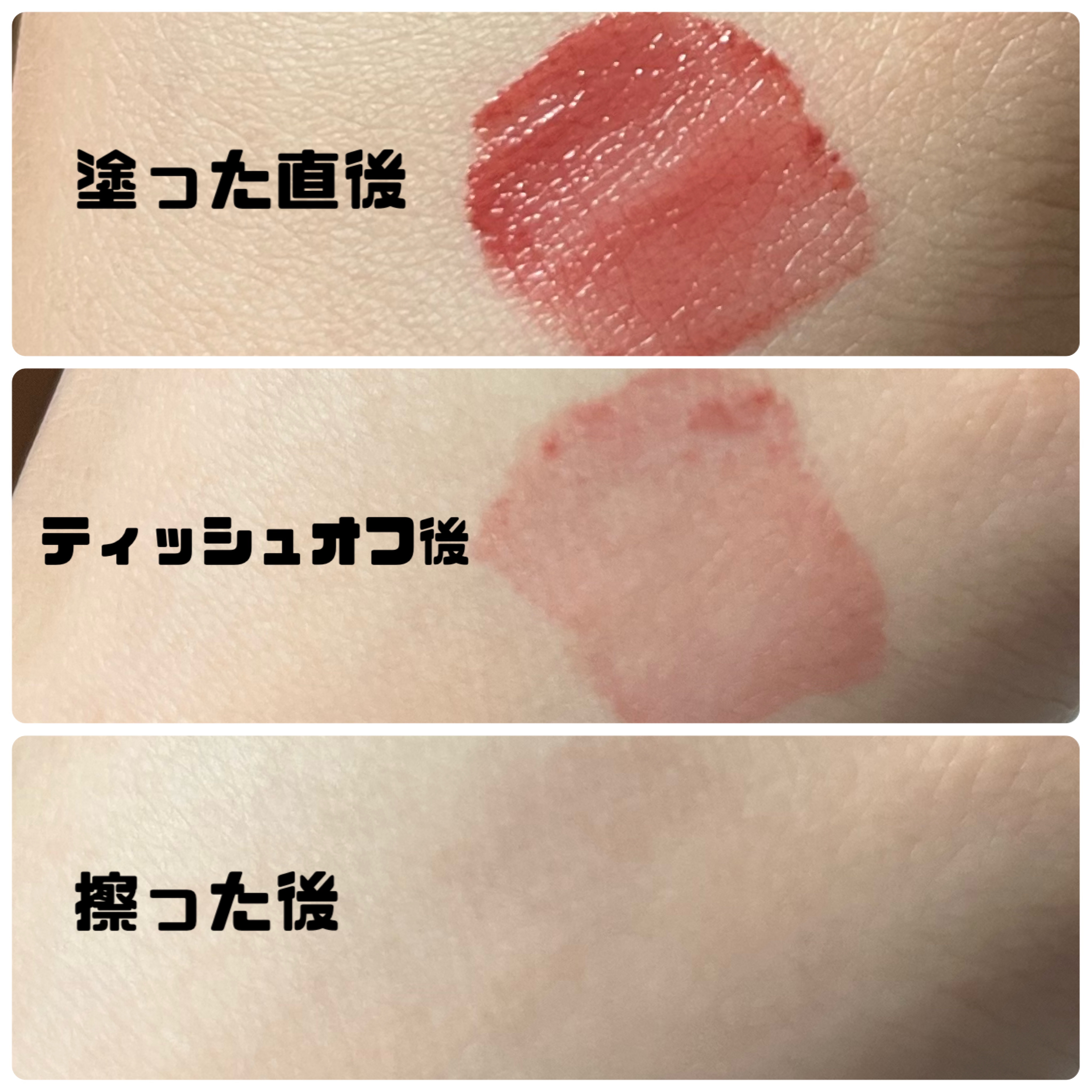 セリア crayontouch-me なちゅもりティントのクチコミ「Seriaのティント使ってみた！！

こんばんは♪mです。今回は
【セリア　crayontou.....」（3枚目）