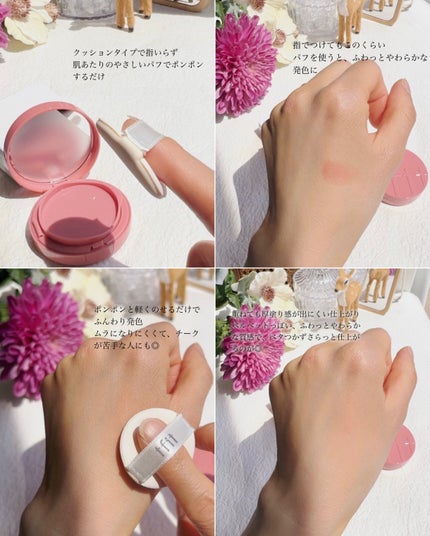 フラッフィーベルベットクッションチーク /TFIT/ジェル・クリームチークを使ったクチコミ(4枚目)