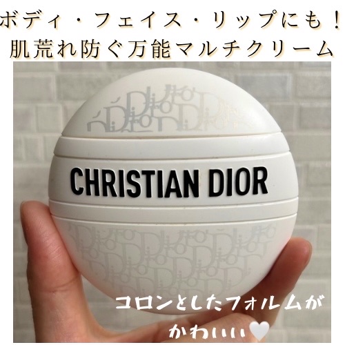 ル ボーム/Dior/ボディクリームを使ったクチコミ（1枚目）