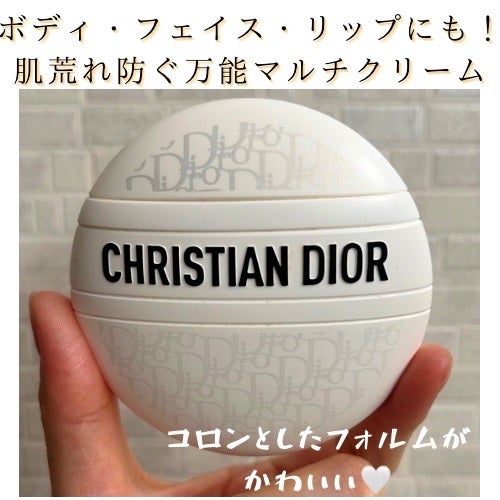 ル ボーム/Dior/ボディクリームを使ったクチコミ(1枚目)