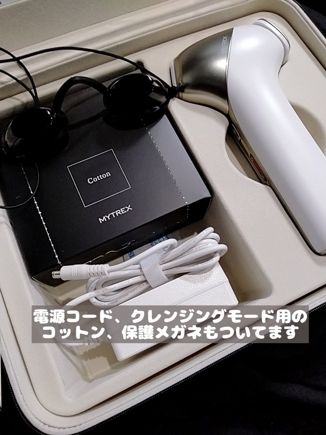 MiRAY/MYTREX/美顔器・マッサージを使ったクチコミ(8枚目)