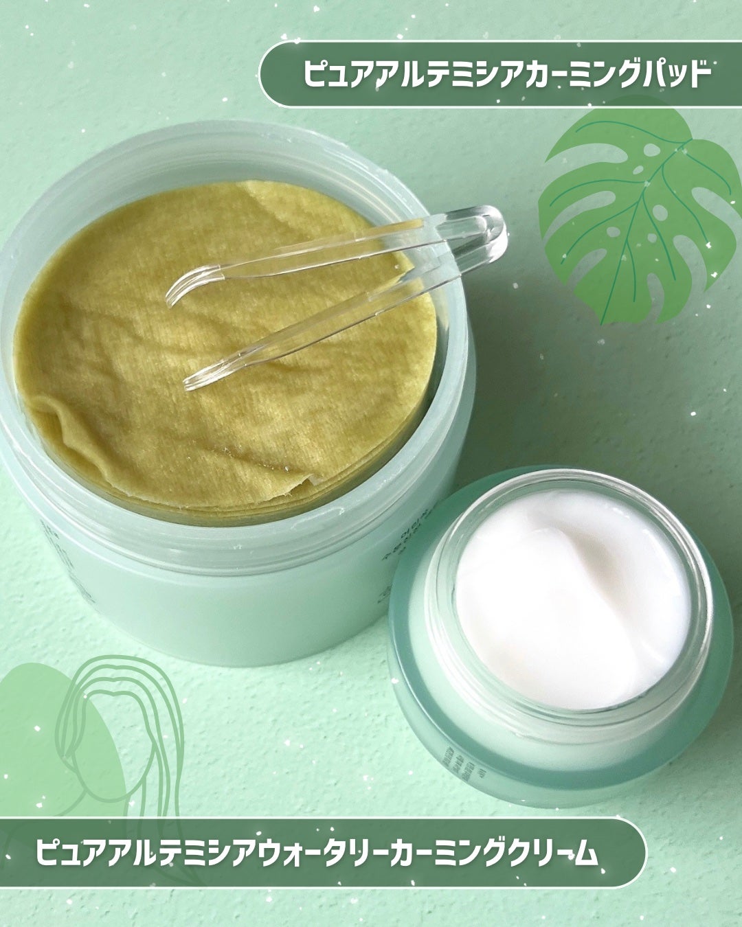 ピュアアルテミシア カーミングウォータークリーム/HANYUL(ハンユル)/フェイスクリームを使ったクチコミ(2枚目)