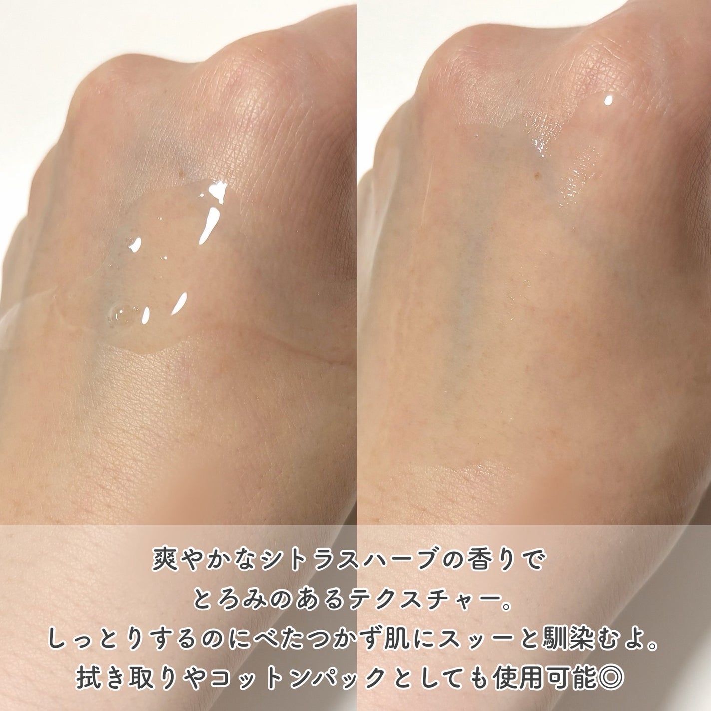 サミュ ガラクトポア オーツートナー/SAM'U/化粧水を使ったクチコミ(3枚目)