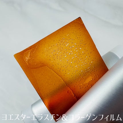 ヨエスター エラスチン&コラーゲンフィルム フィルム/ESTHER FORMULA/美容サプリメントを使ったクチコミ(3枚目)