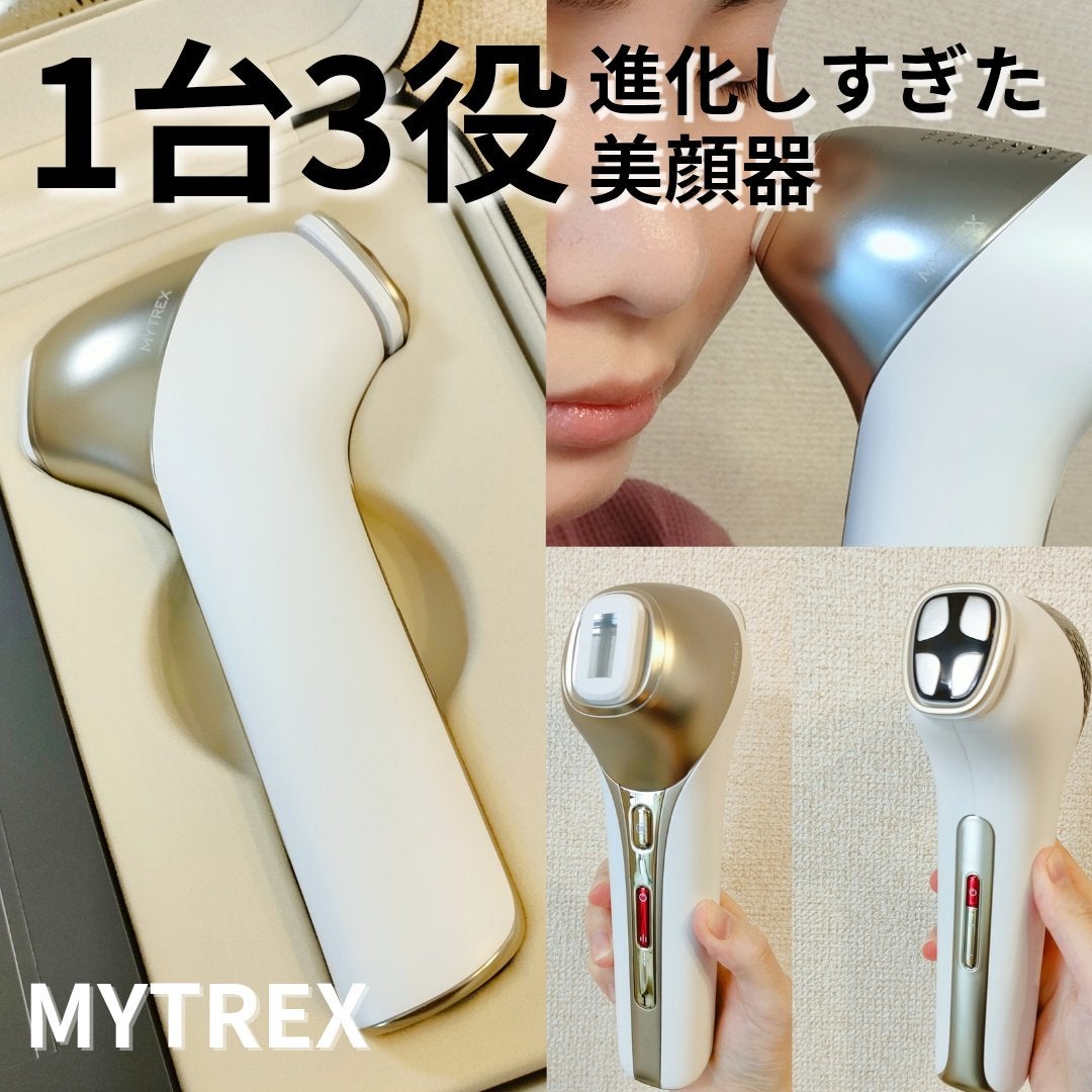 MiRAY ONE/MYTREX/美顔器・マッサージを使ったクチコミ(1枚目)