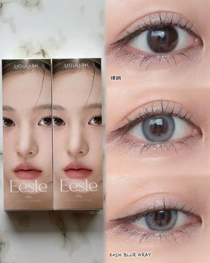Eesle 1day/URIA i-DOL/ワンデー(1DAY)カラコンを使ったクチコミ(2枚目)