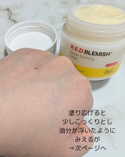 を使ったクチコミ(3枚目)