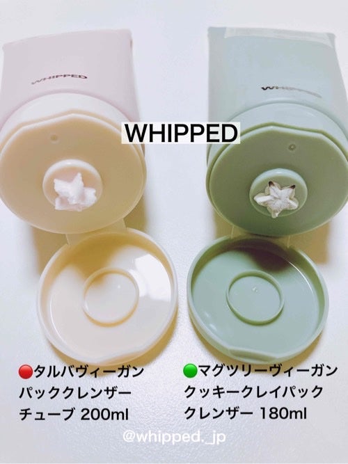 マグツリーヴィーガンパック クレンザーチューブ/WHIPPED/洗顔フォームを使ったクチコミ(1枚目)