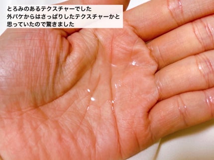 ãšãã¡ã¯ã© ããŒã«ã±ã¢ ã»ã©ã /ã© ããã·ã¥ ããŒ/çŸå®¹æ¶²ã䜿ã£ãã¯ãã³ãïŒ6æç®ïŒ