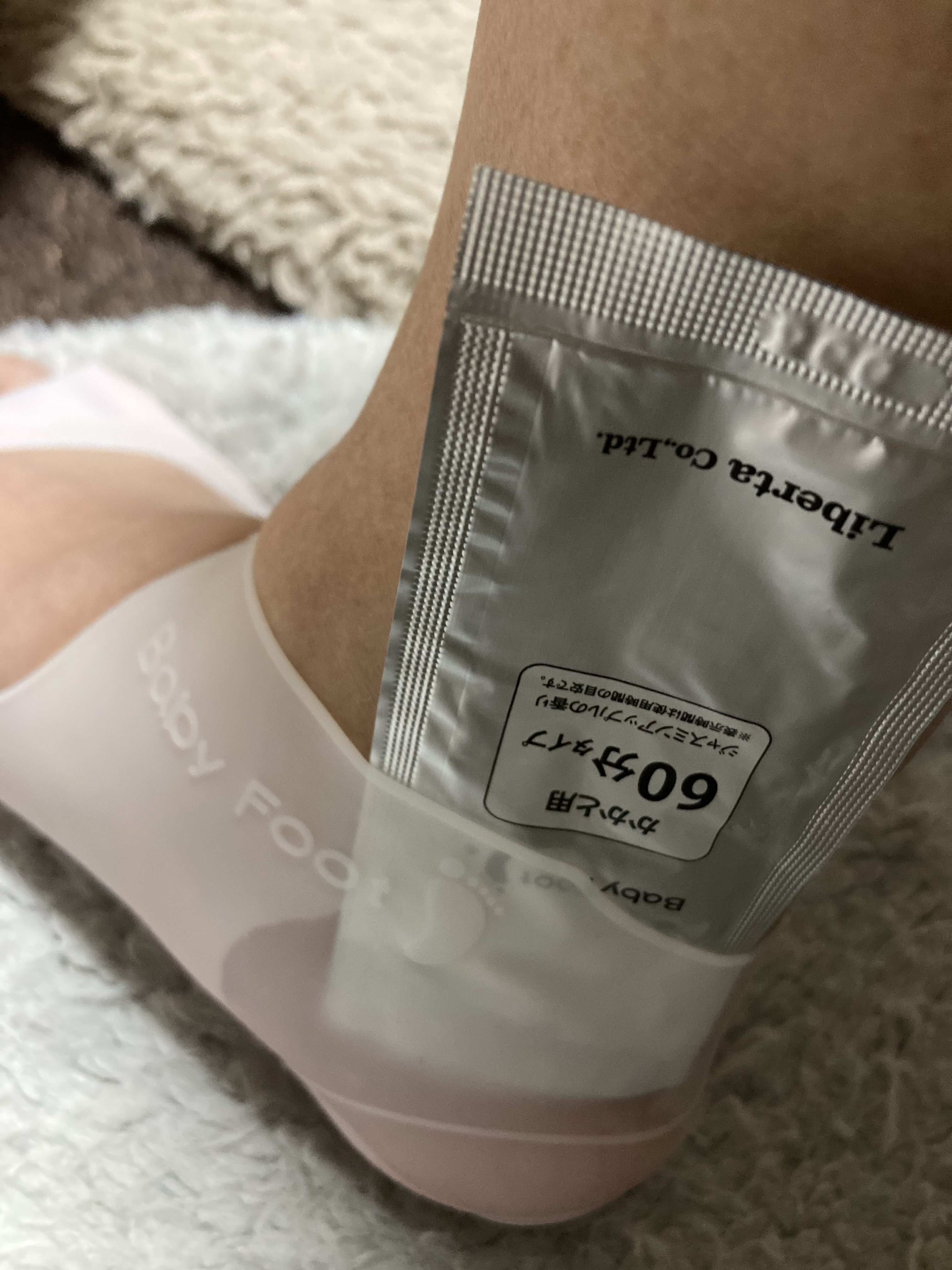 ベビーフット かかと用/ベビーフット/レッグ・フットケアを使ったクチコミ（2枚目）