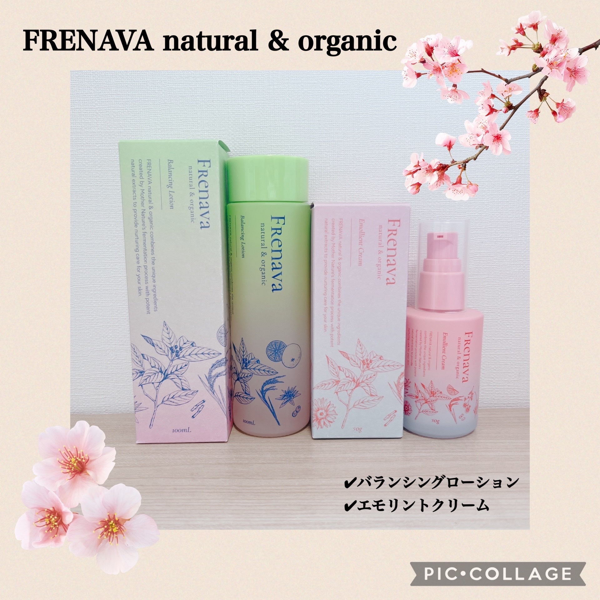 バランシングローション/FRENAVA natural&organic/化粧水を使ったクチコミ（1枚目）