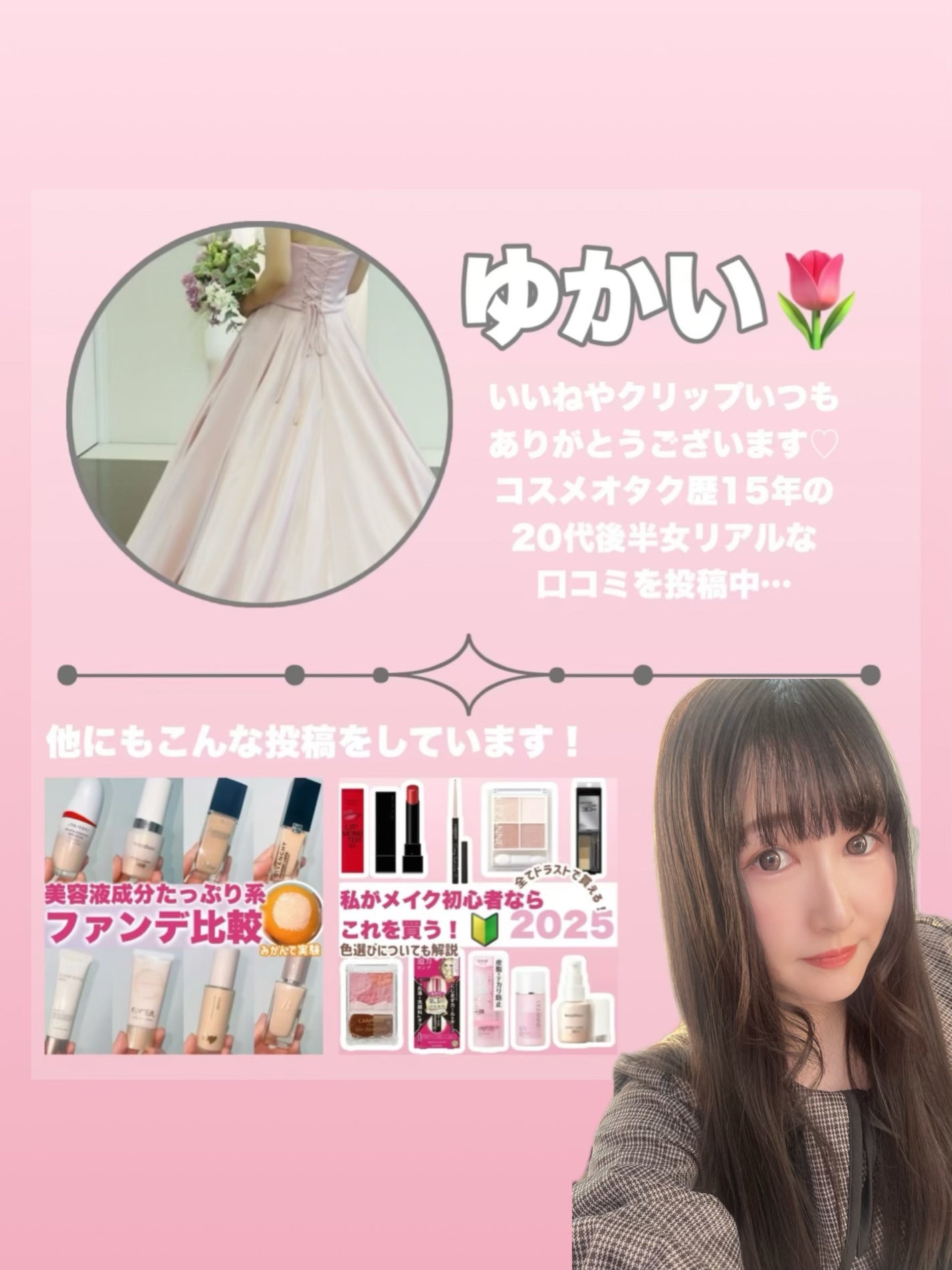 UV-LED レジンライト/DAISO/ネイル用品を使ったクチコミ(7枚目)