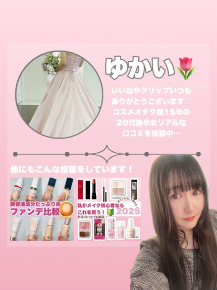 UV-LED レジンライト/DAISO/ネイル用品を使ったクチコミ(7枚目)