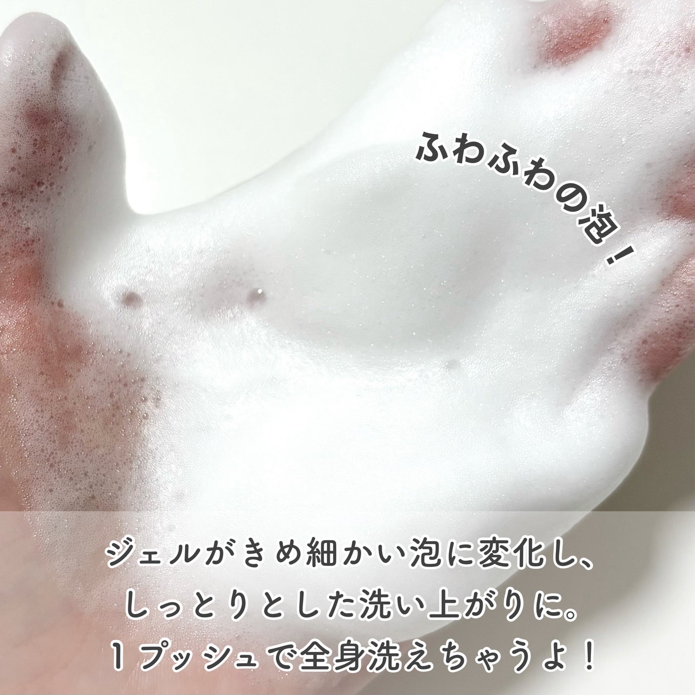 アムステルダム コレクション フォーミング シャワー ジェル/RITUALS/ボディソープを使ったクチコミ(3枚目)