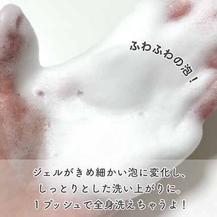 アムステルダム コレクション フォーミング シャワー ジェル/RITUALS/ボディソープを使ったクチコミ(3枚目)