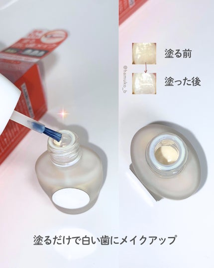 ハニックDC スノー/ハニック・ホワイトラボ/その他オーラルケアを使ったクチコミ(2枚目)