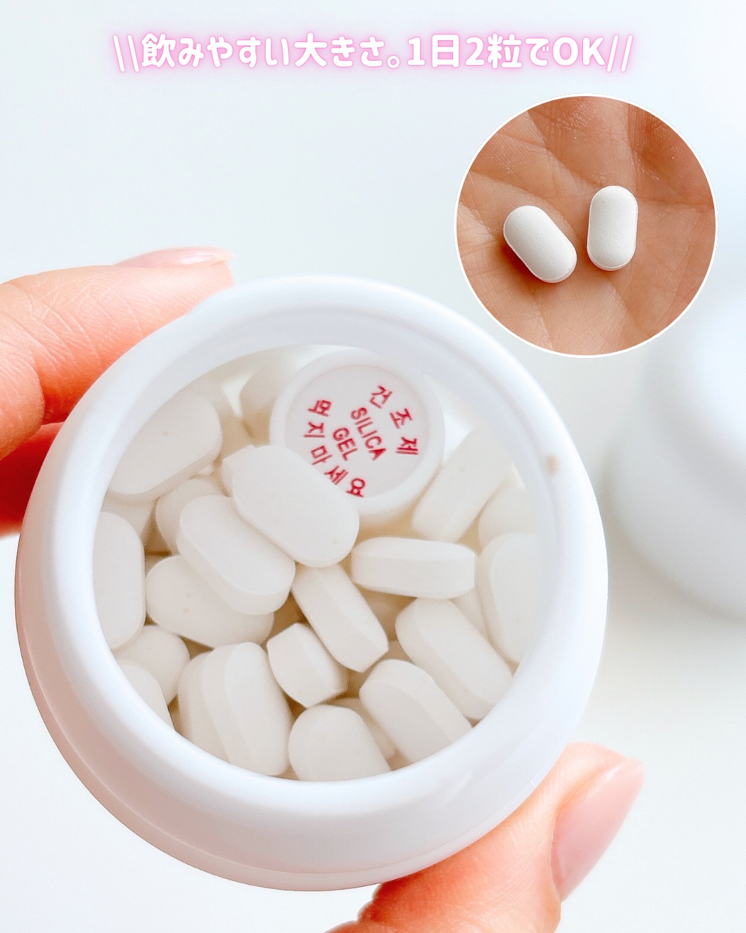 ホワイトマックスプレミアム/Dr. Choi's Solution/美容サプリメントを使ったクチコミ（3枚目）