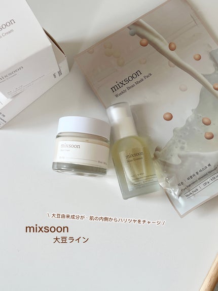 ウィークリービーンマスク/mixsoon/シートマスク・パックを使ったクチコミ(1枚目)