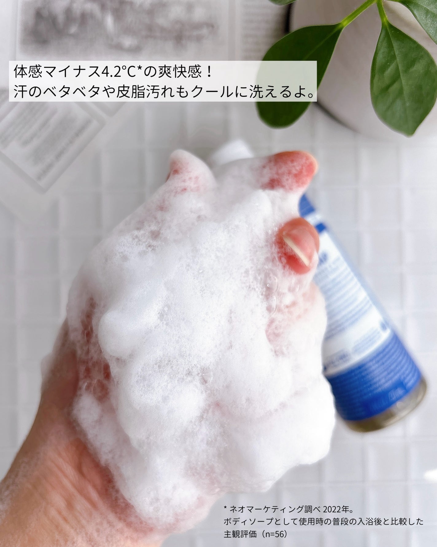 マジックソープ ペパーミント/ドクターブロナー/ボディソープを使ったクチコミ(4枚目)