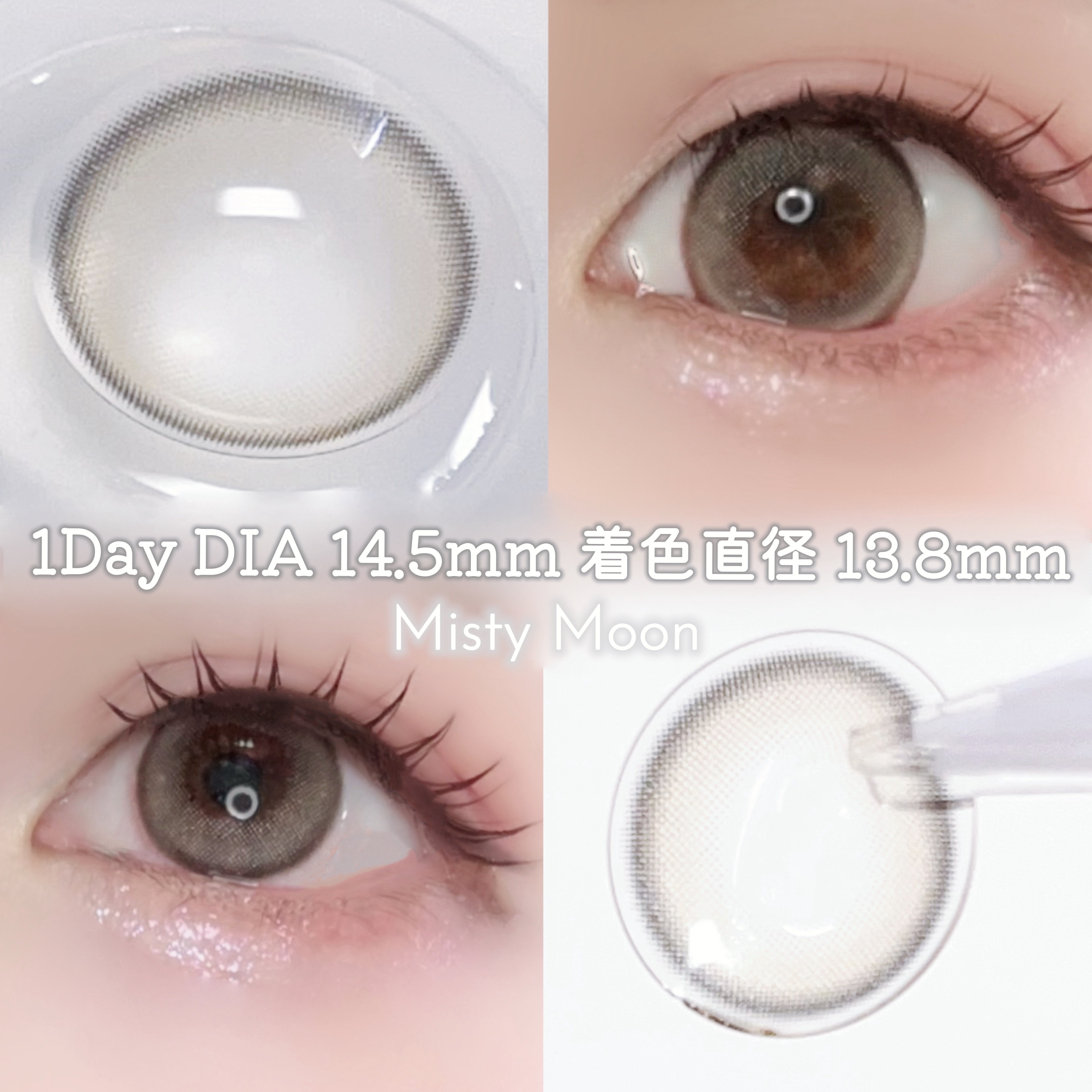 MEIxis 1day/MEIxis/ワンデー（１DAY）カラコンを使ったクチコミ（3枚目）