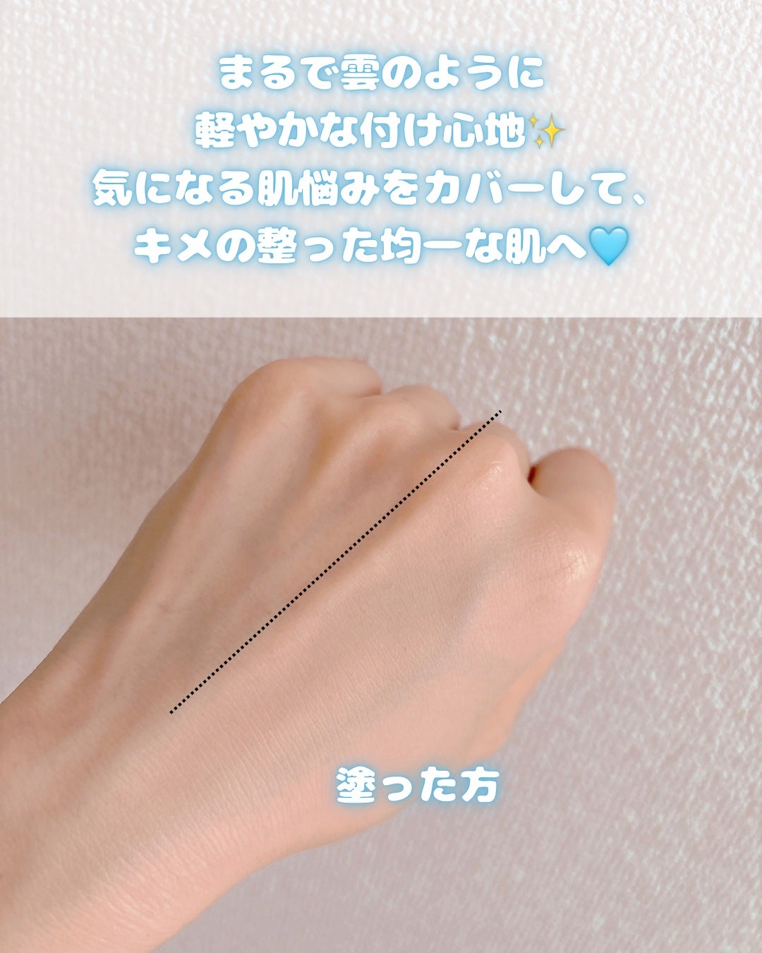 クラウドフィルタークッション/ETUDE/クッションファンデーションを使ったクチコミ(4枚目)