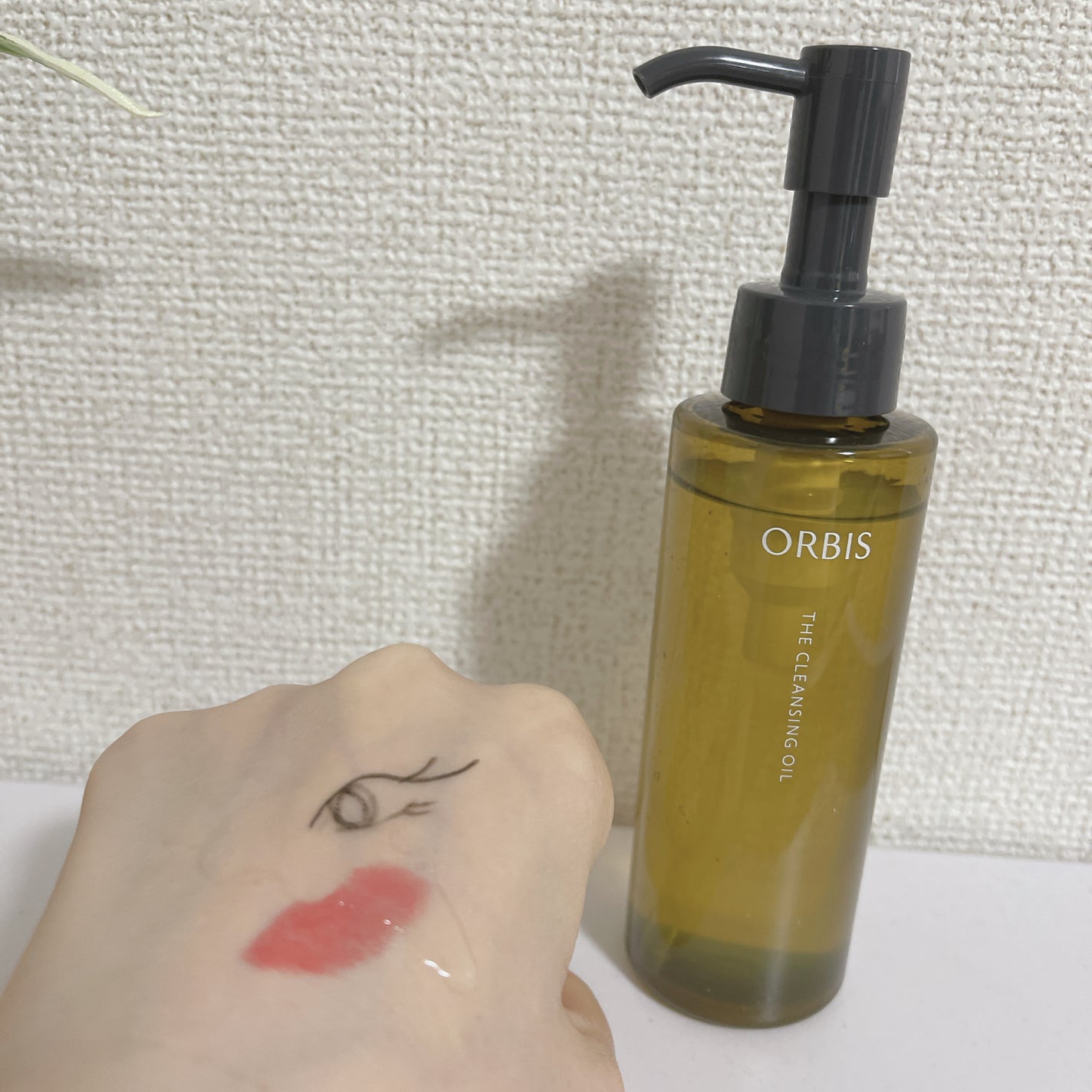 オルビス ザ クレンジング オイル/オルビス/オイルクレンジングを使ったクチコミ(2枚目)