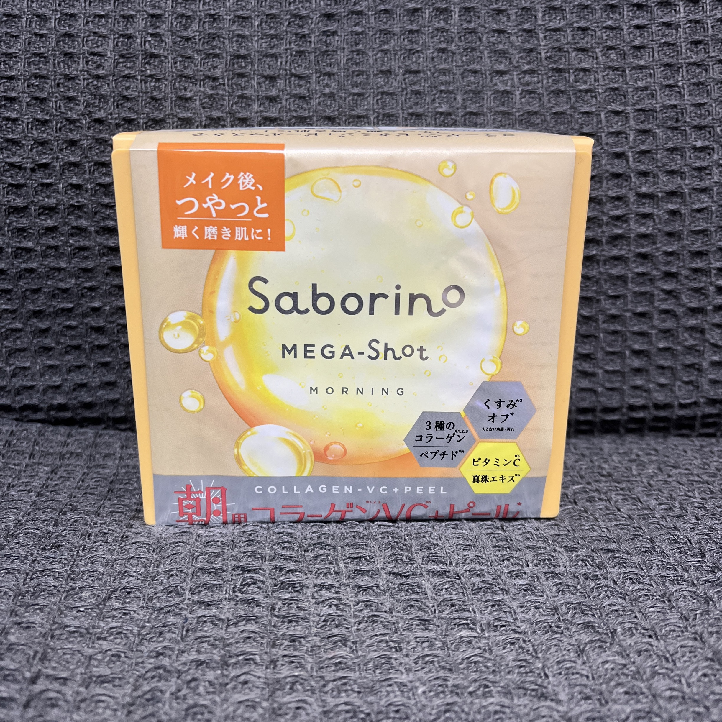 サボリーノ メガショット 朝用ツヤピールマスク CC/サボリーノ/シートマスク・パックを使ったクチコミ（1枚目）