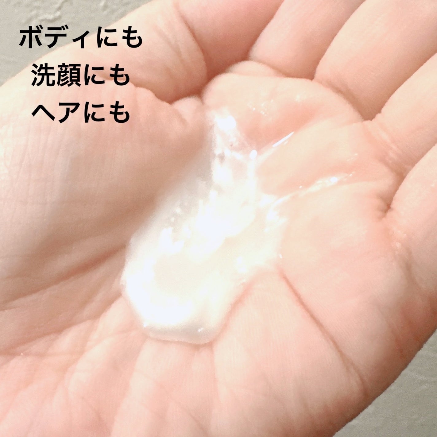 サニーサワー オールウォッシュ/IGNIS/ボディソープを使ったクチコミ(3枚目)