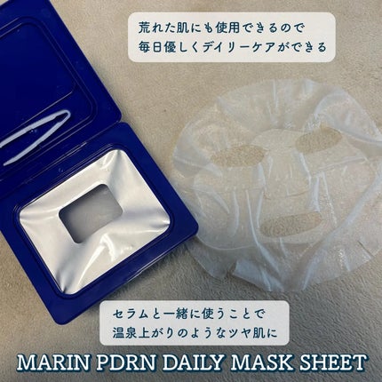 ビタペアCPDRN水潤セラム/ネイチャーリパブリック/美容液を使ったクチコミ(4枚目)