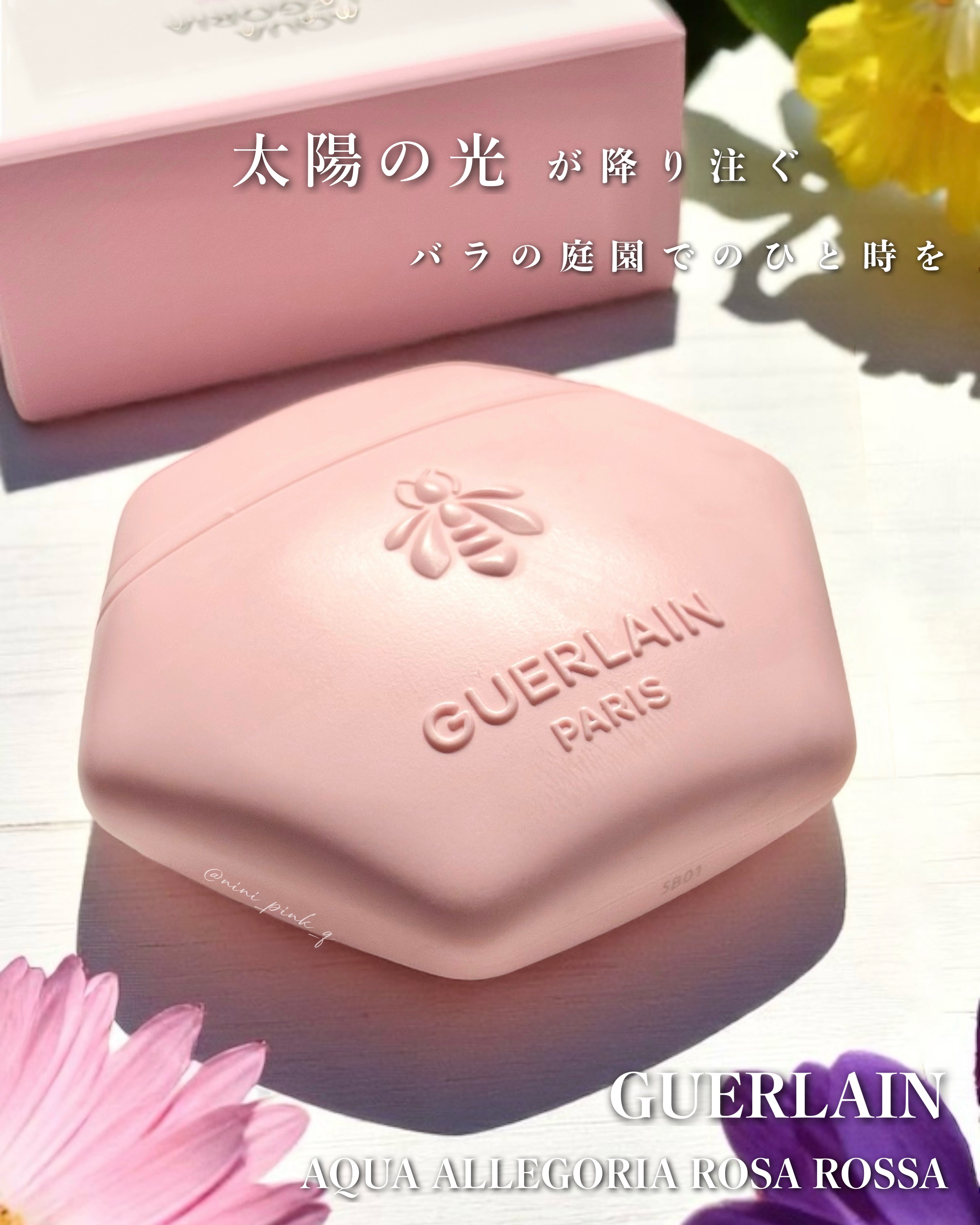 アクア アレゴリア ハンドクリーム ローザ ロッサ/GUERLAIN/ハンドクリームを使ったクチコミ（2枚目）