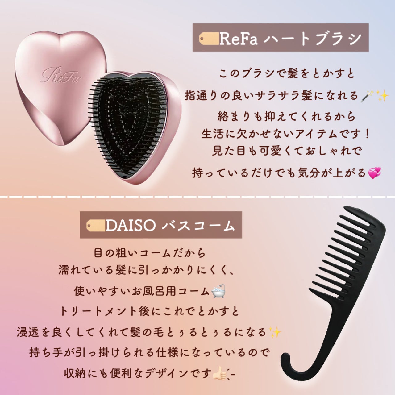 リラクシングマッサージブラシ/エトヴォス/スカルプブラシを使ったクチコミ(2枚目)