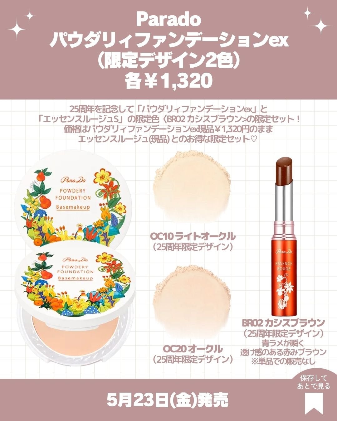 アイブロウペンシルN/パラドゥ/アイブロウペンシルを使ったクチコミ(4枚目)