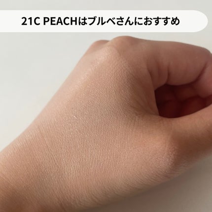 アップルデューイフィットクッションファンデーション/TOCOBO/クッションファンデーションを使ったクチコミ(4枚目)