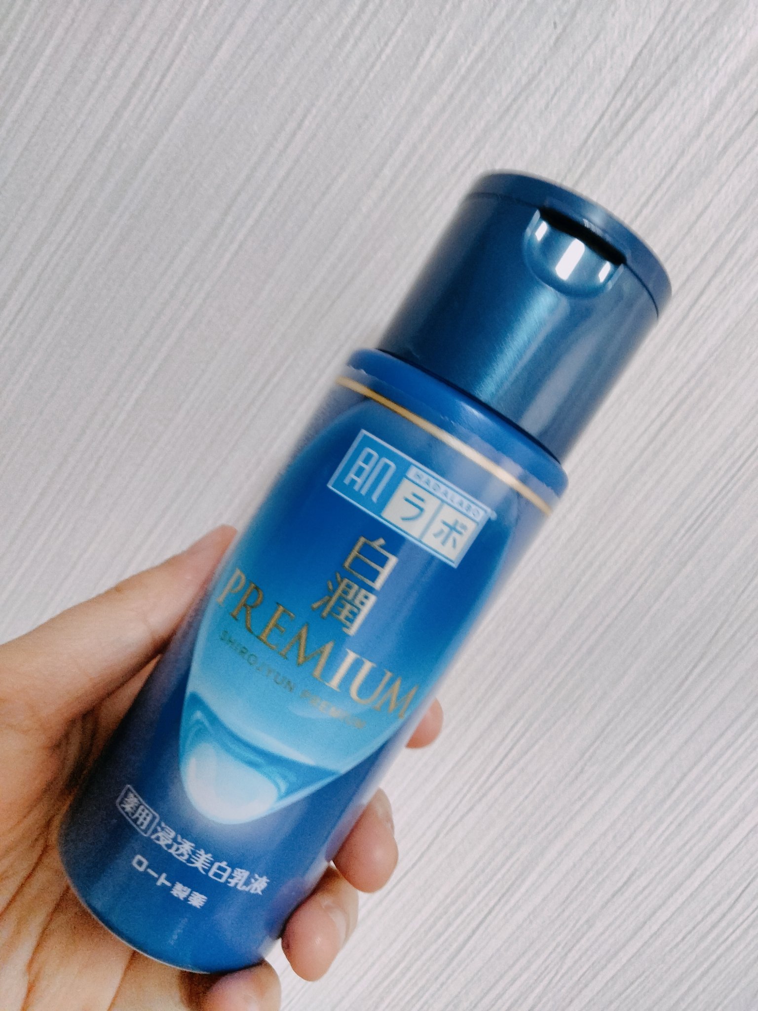 白潤プレミアム薬用浸透美白化粧水/肌ラボ/化粧水を使ったクチコミ（1枚目）