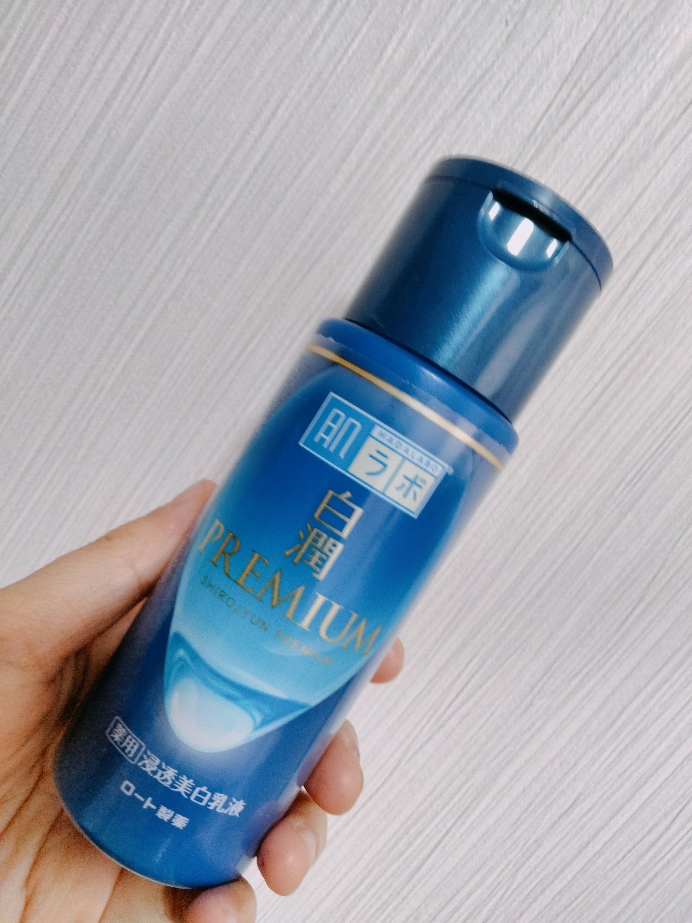 白潤プレミアム薬用浸透美白化粧水/肌ラボ/化粧水を使ったクチコミ(1枚目)