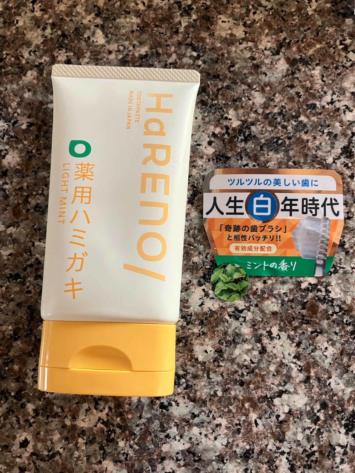HaRENO 薬用ハミガキ/HaRENO/歯磨き粉を使ったクチコミ(1枚目)