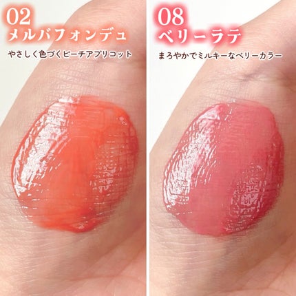 ジューシーデューイグロウティント/dasique/リップティントを使ったクチコミ(4枚目)